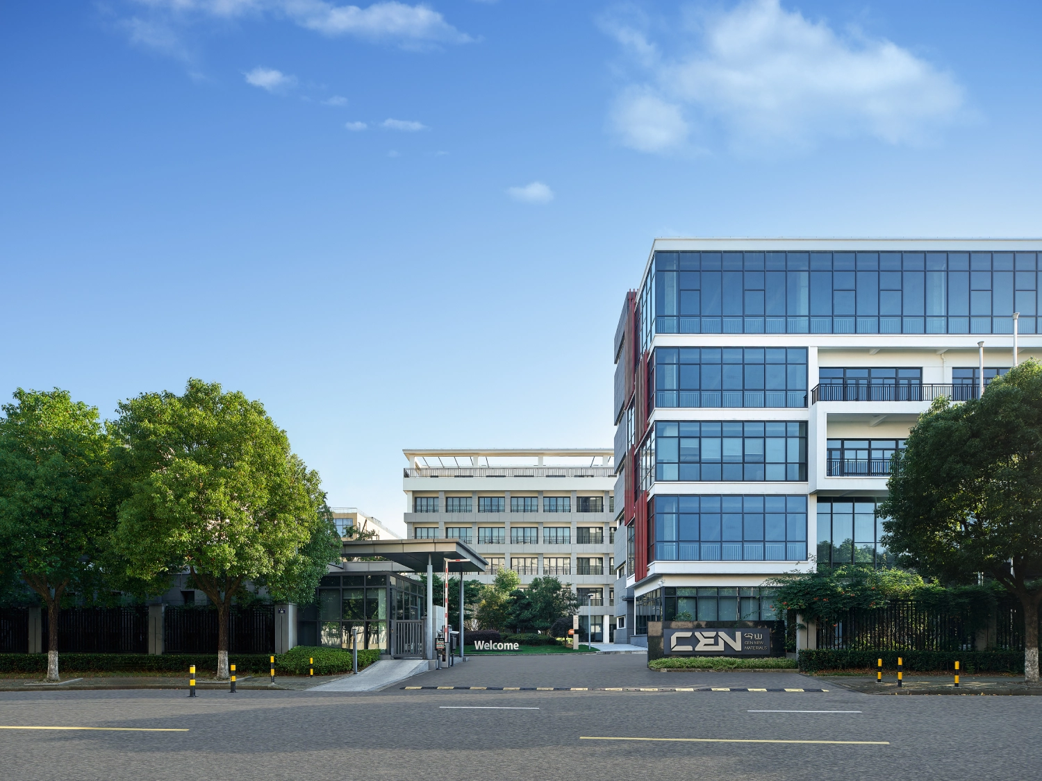 CEN NEW MATERIALS CO., LTD.